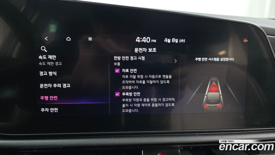 Kia Niro 2022