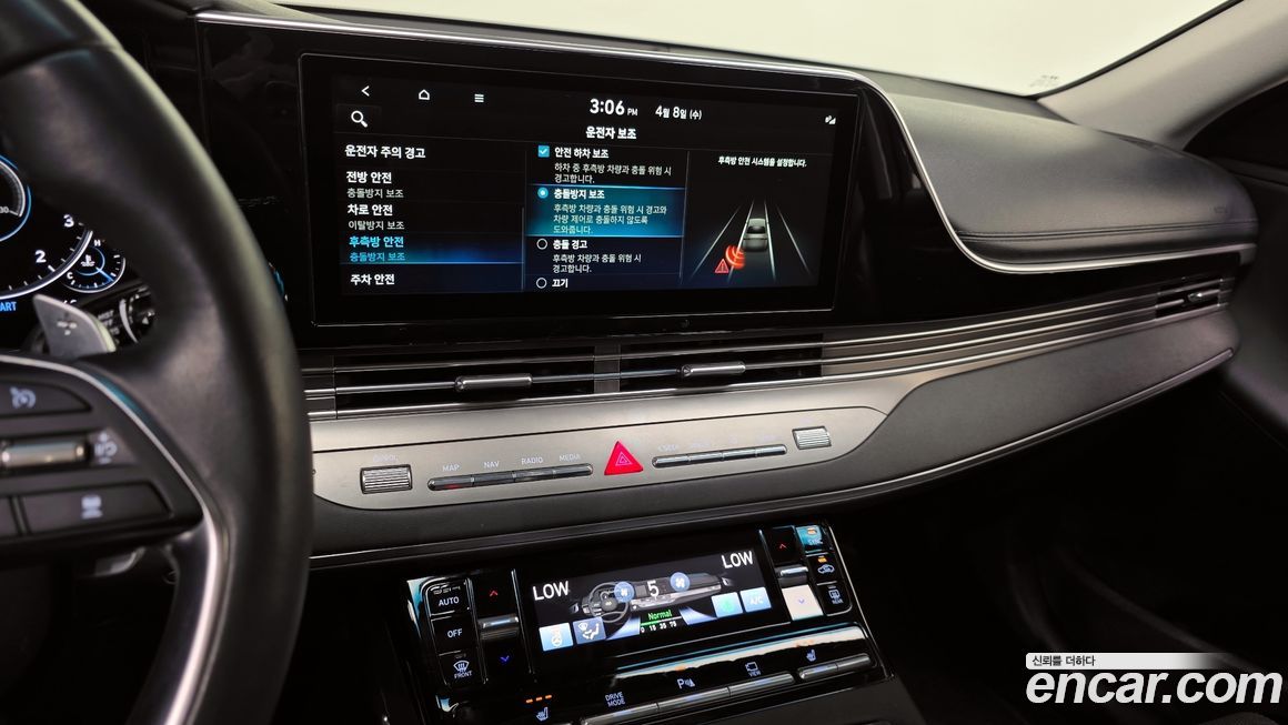 Hyundai Grandeur 2023