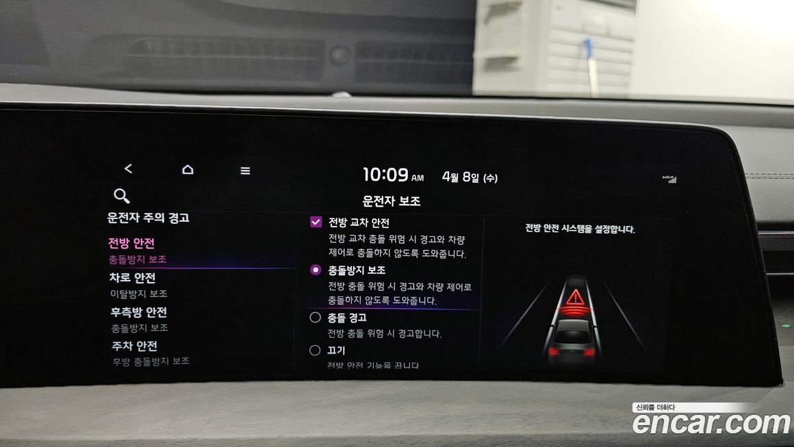Kia K8 2023