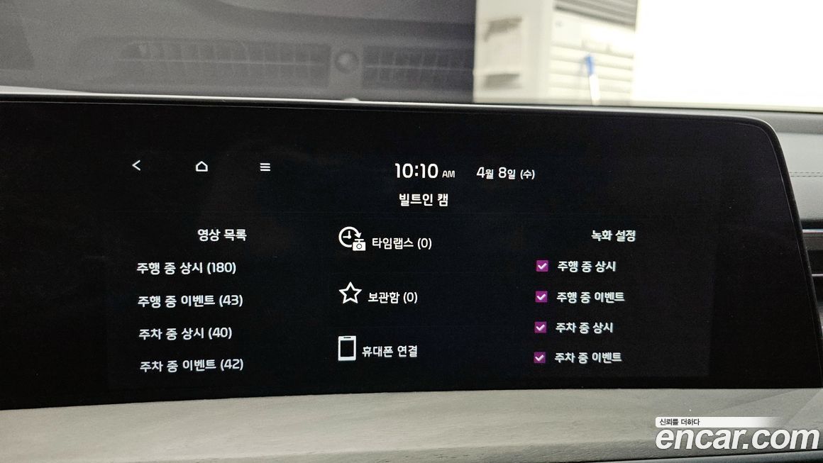 Kia K8 2023