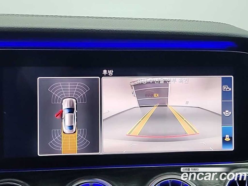 Mercedes-Benz E-Class 2020