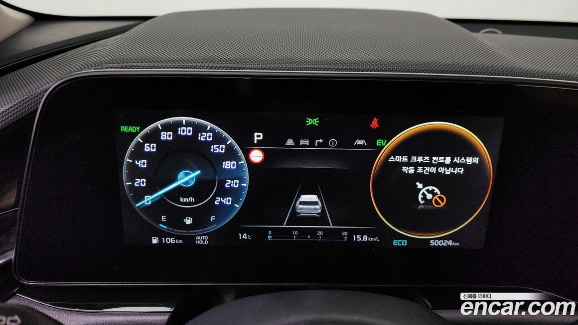 Kia Niro 2022