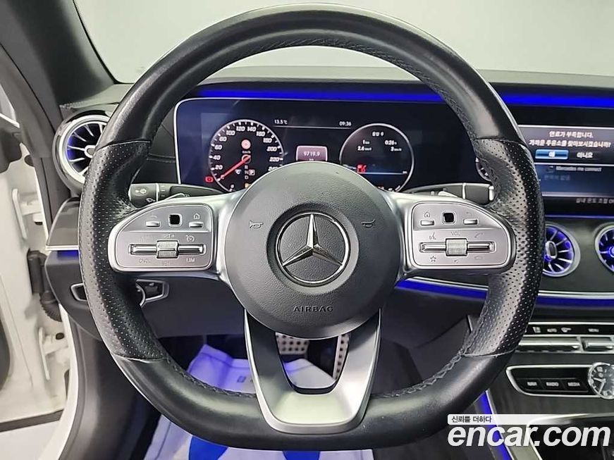 Mercedes-Benz E-Class 2020