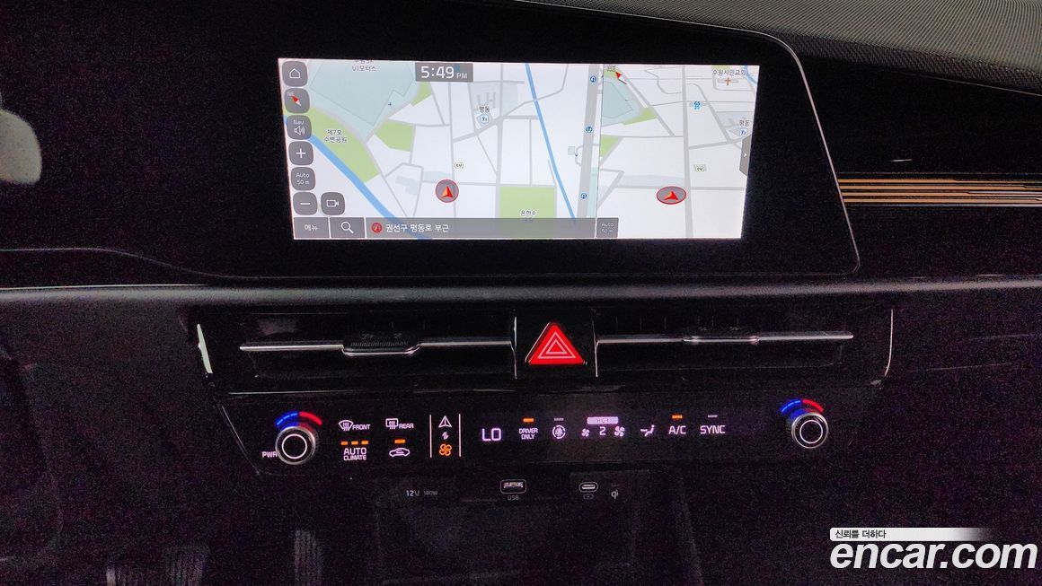 Kia Niro 2022