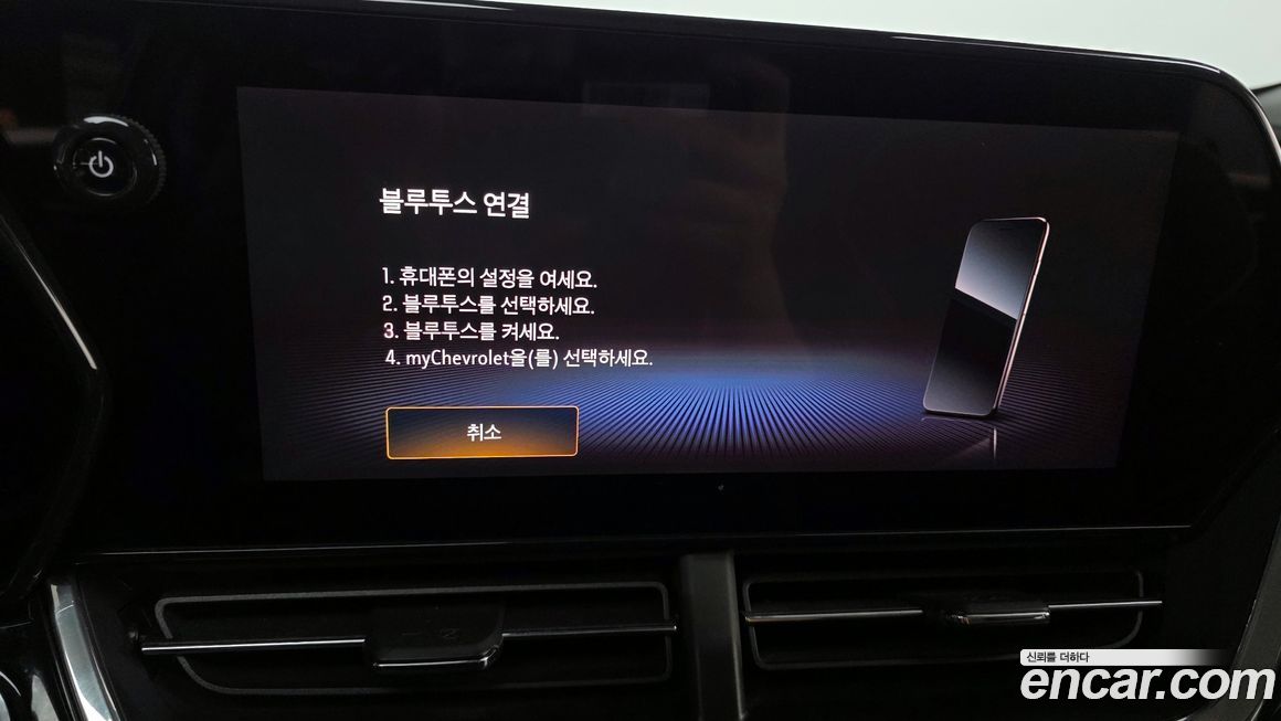 ChevroletGMDaewoo Trax 2024