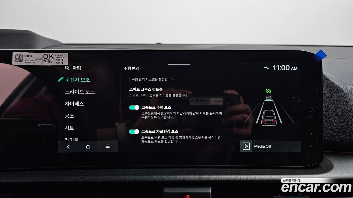 Kia Sportage 2025