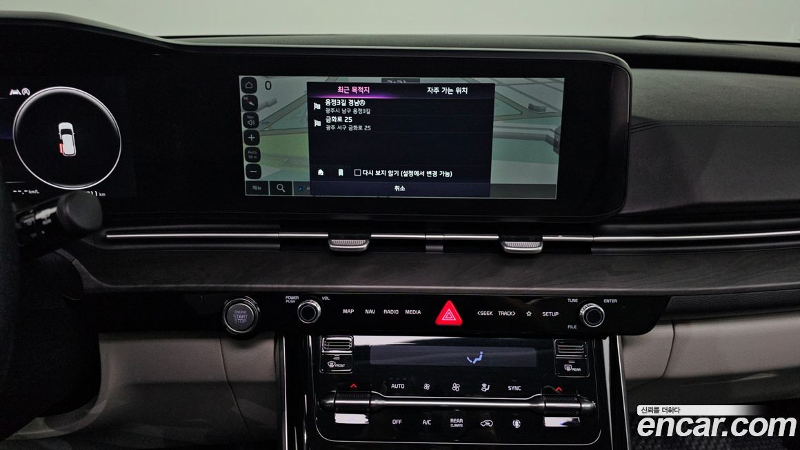 Kia Canival 2022