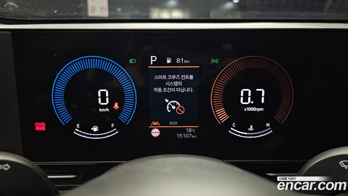 Hyundai Kona 2025