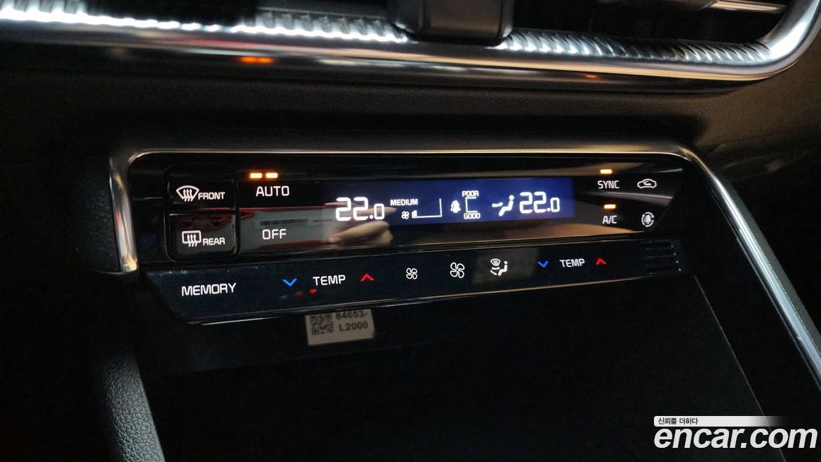 Kia K5 2023