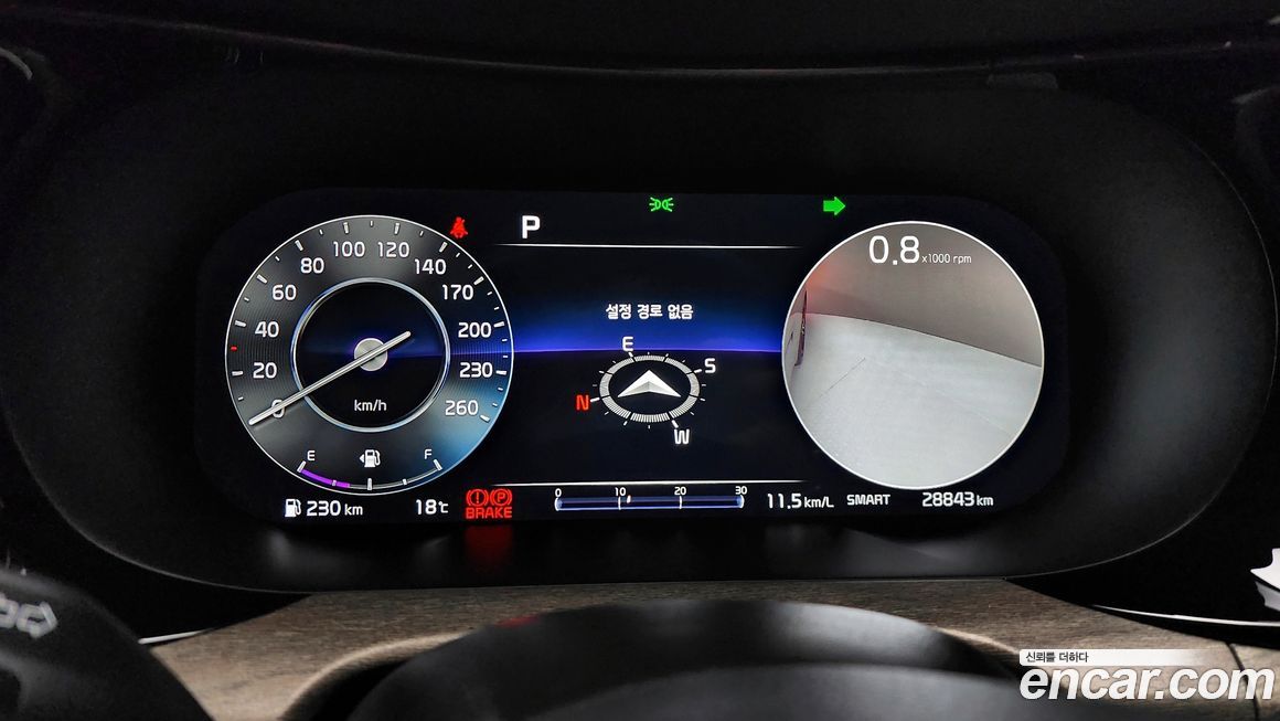 Kia K5 2023