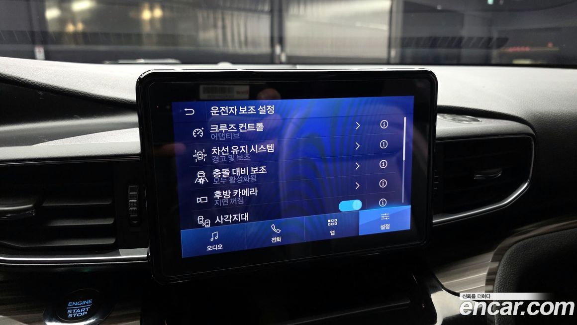 Ford Explorer 2021