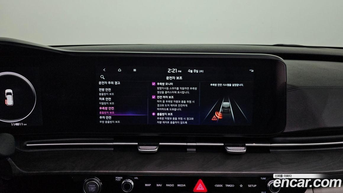 Kia Canival 2022