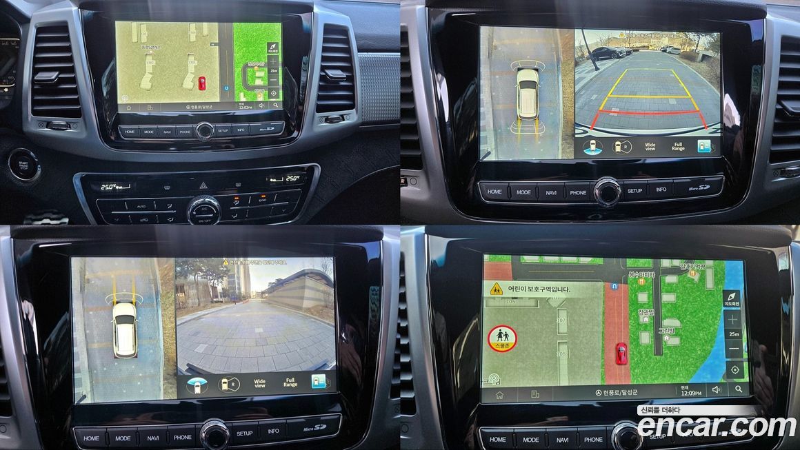 KG_Mobility_Ssangyong Rexton 2023