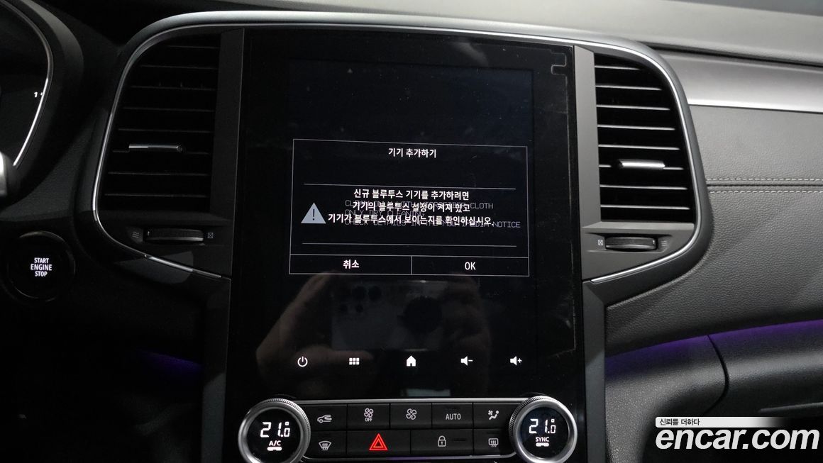 Renault-KoreaSamsung SM6 2025