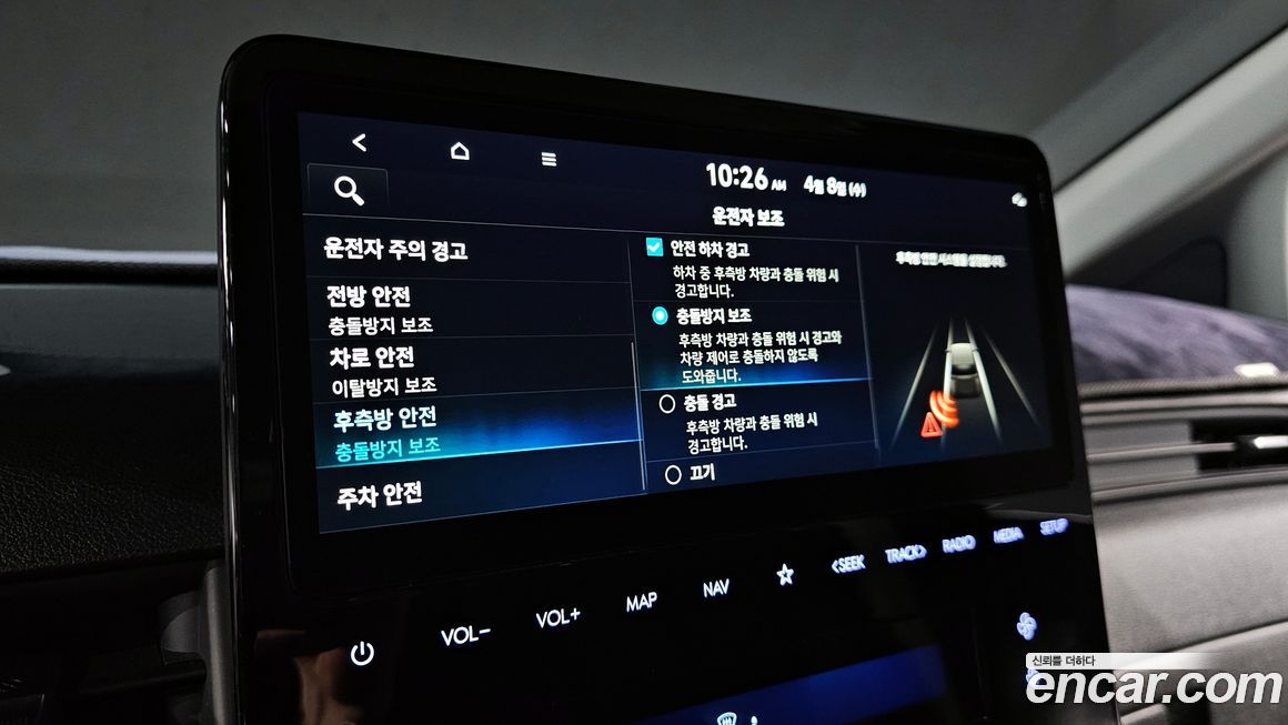 Hyundai Staria 2024