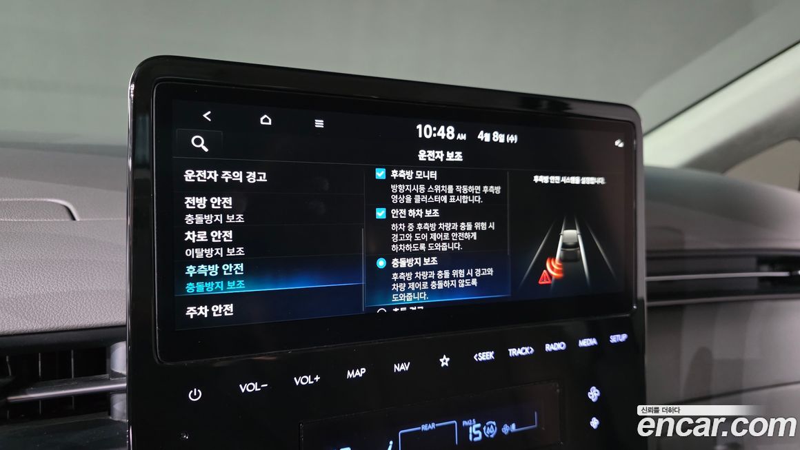 Hyundai Staria 2023