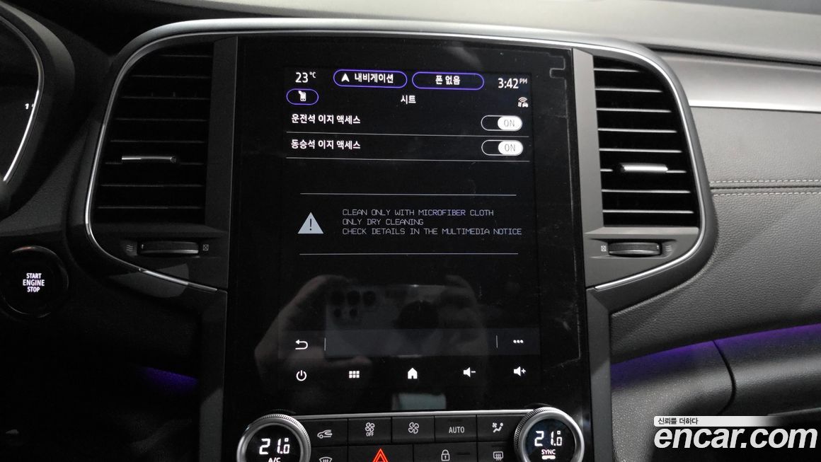 Renault-KoreaSamsung SM6 2025