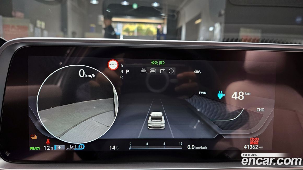 Hyundai Ioniq6 2023