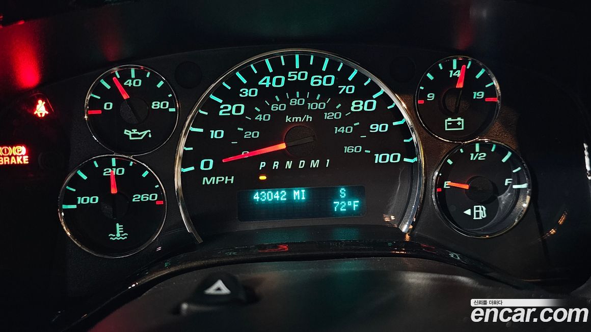 Chevrolet Express Van 2018