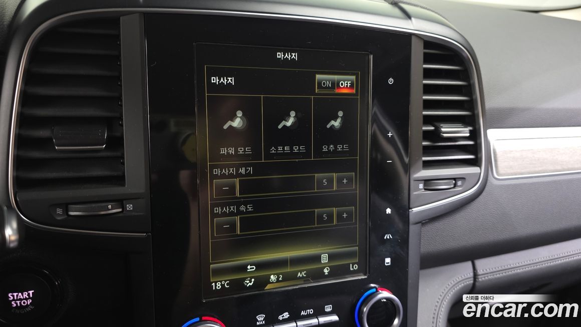 Renault-KoreaSamsung QM6 2022