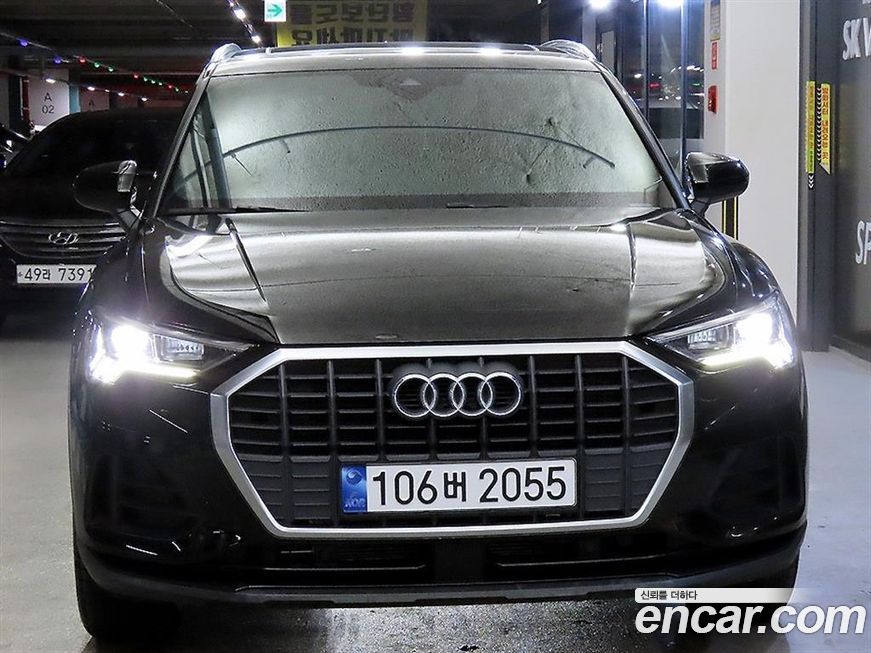 Audi Q3 2023