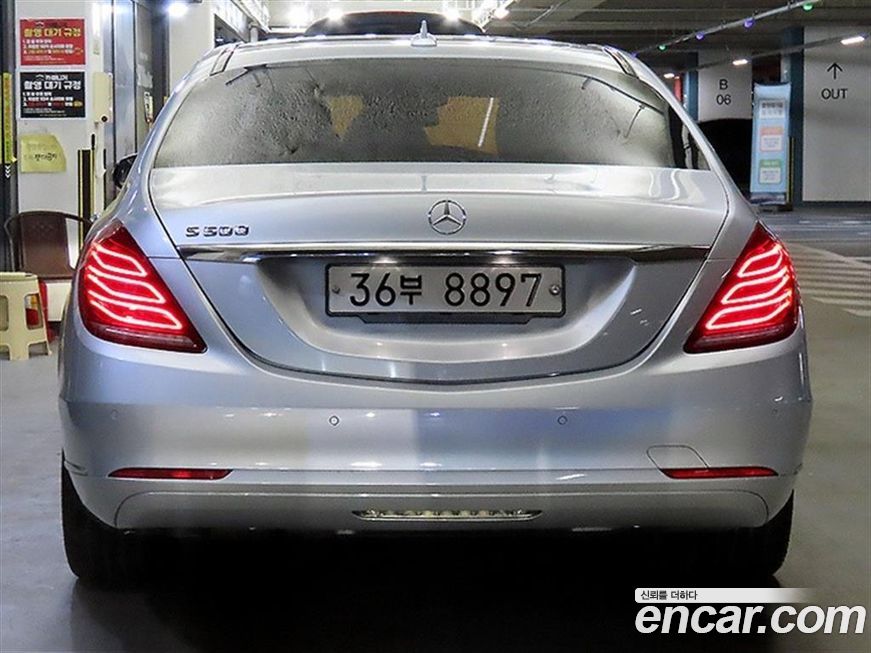 Mercedes-Benz S-Class 2014