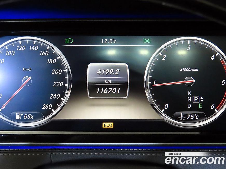 Mercedes-Benz S-Class 2014