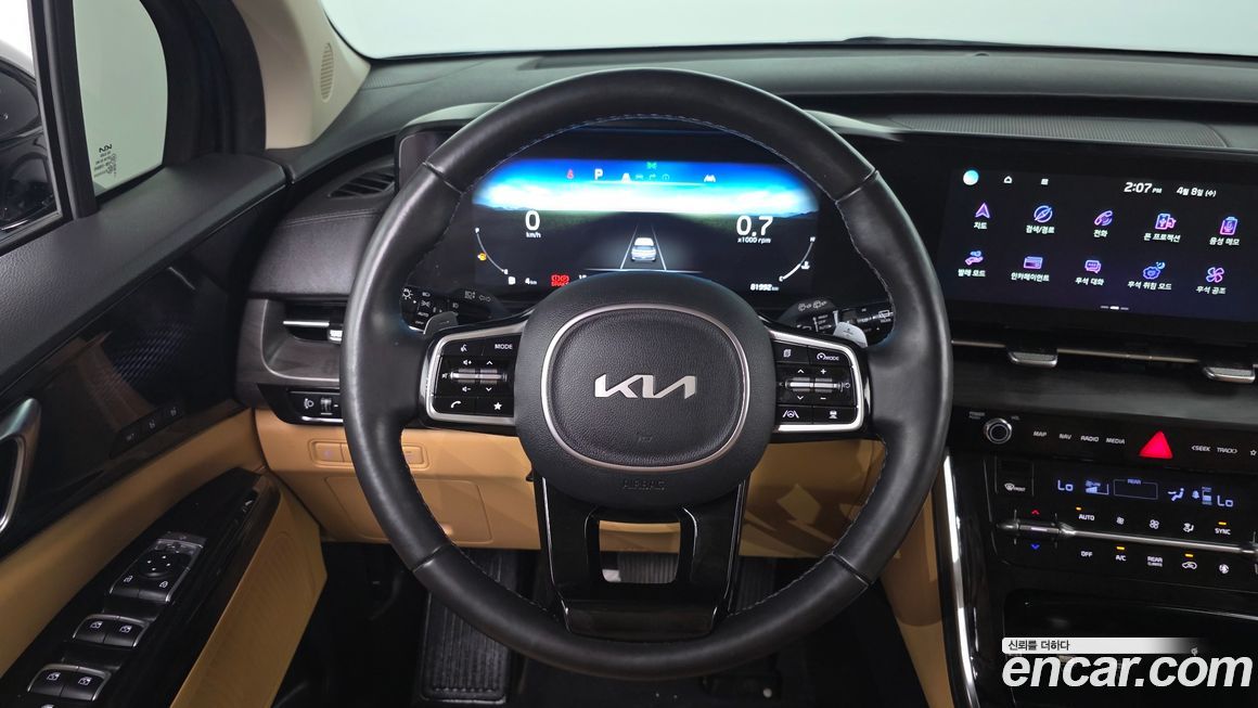 Kia Canival 2023