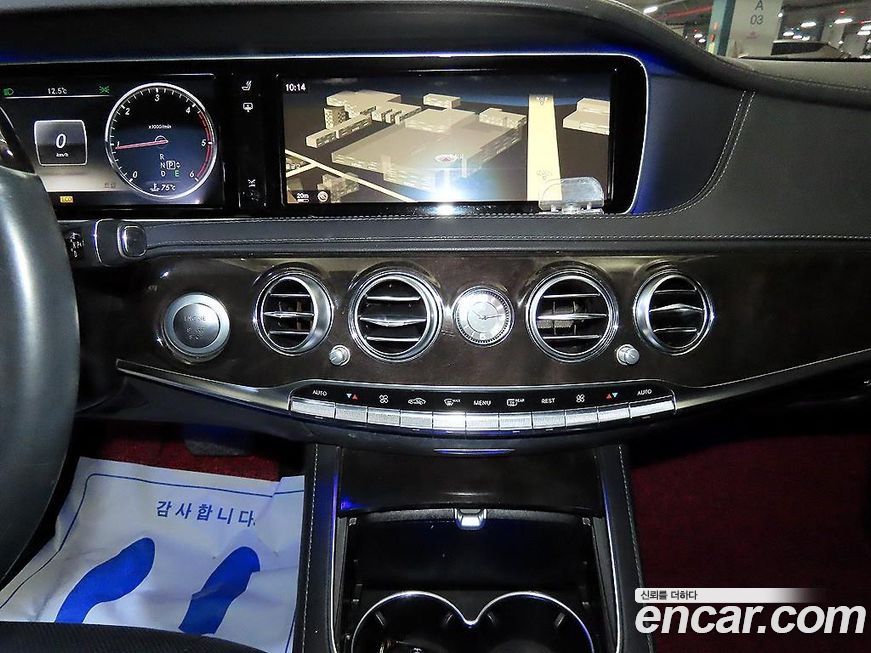 Mercedes-Benz S-Class 2014