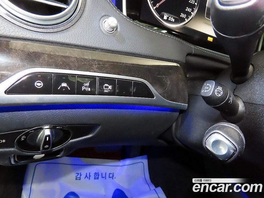 Mercedes-Benz S-Class 2014