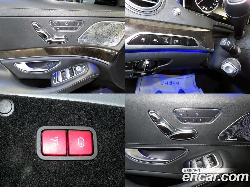 Mercedes-Benz S-Class 2014