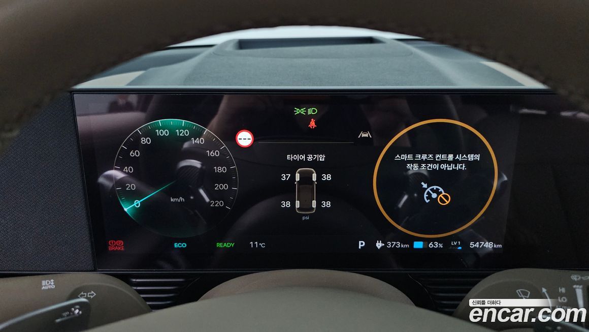 Hyundai Ioniq5 2025