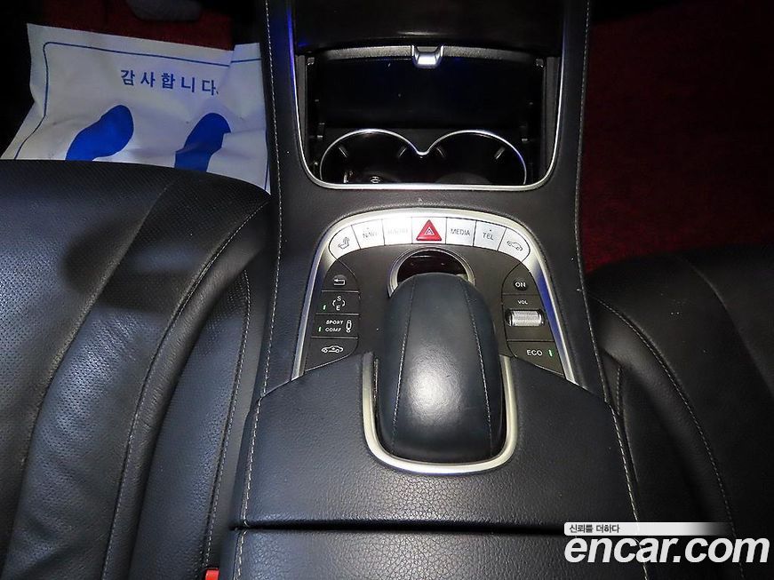 Mercedes-Benz S-Class 2014