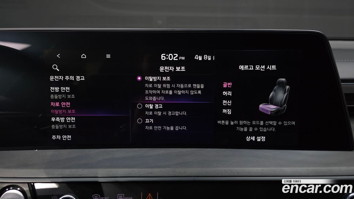 Kia K8 2022