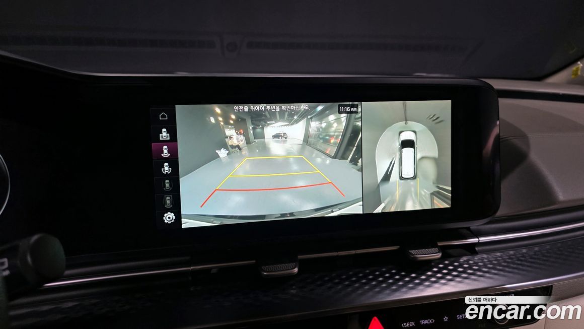 Kia Canival 2023
