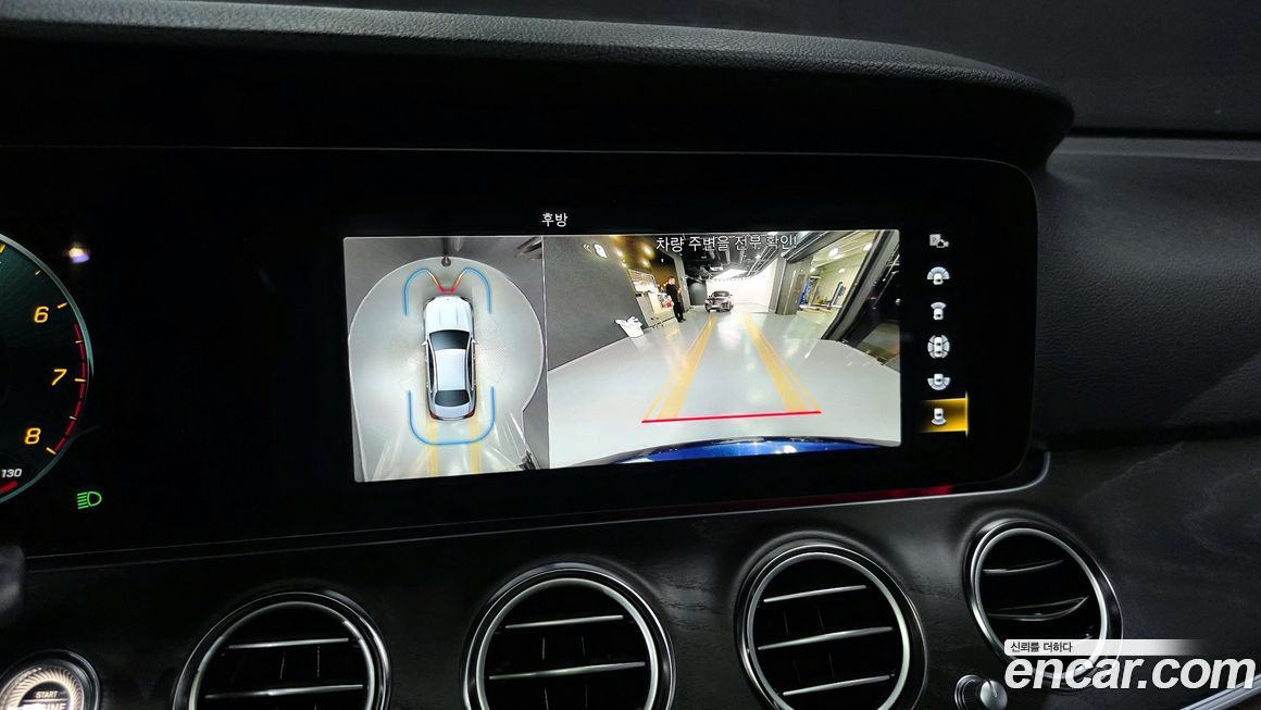 Mercedes-Benz E-Class 2023