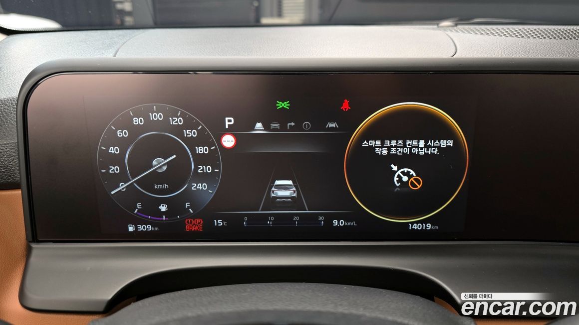 Kia Seltos 2024