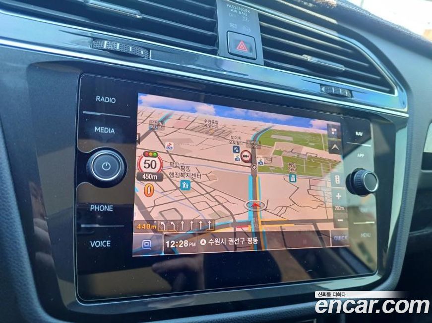 Volkswagen Tiguan 2020