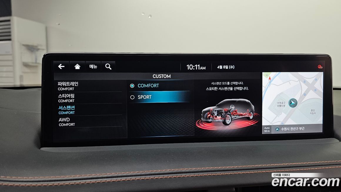Genesis GV70 2023