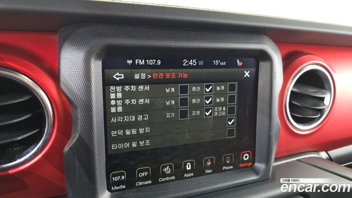 Jeep Wrangler 2021
