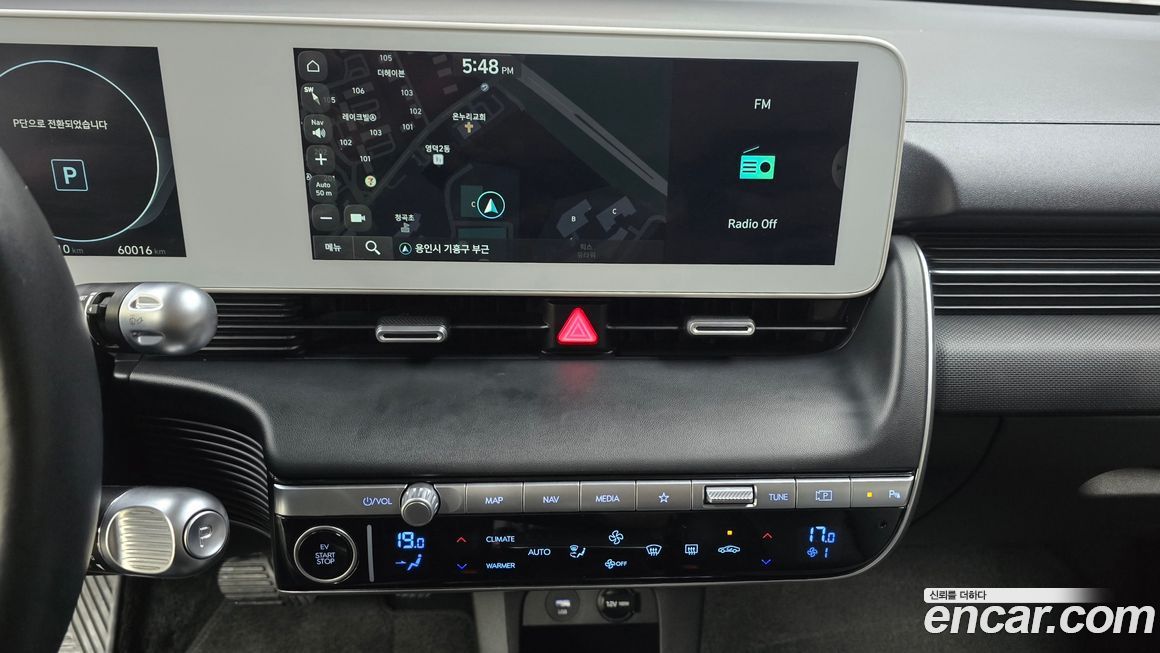 Hyundai Ioniq5 2022
