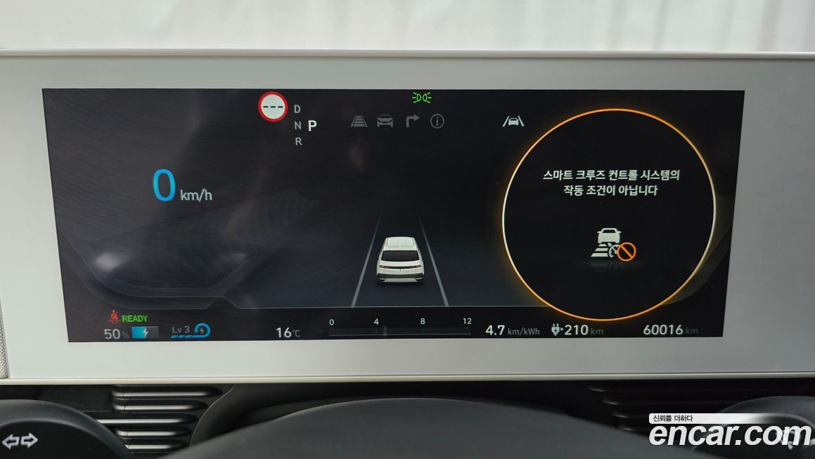 Hyundai Ioniq5 2022