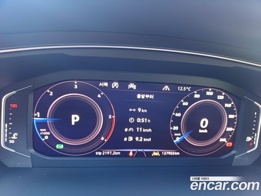 Volkswagen Tiguan 2020