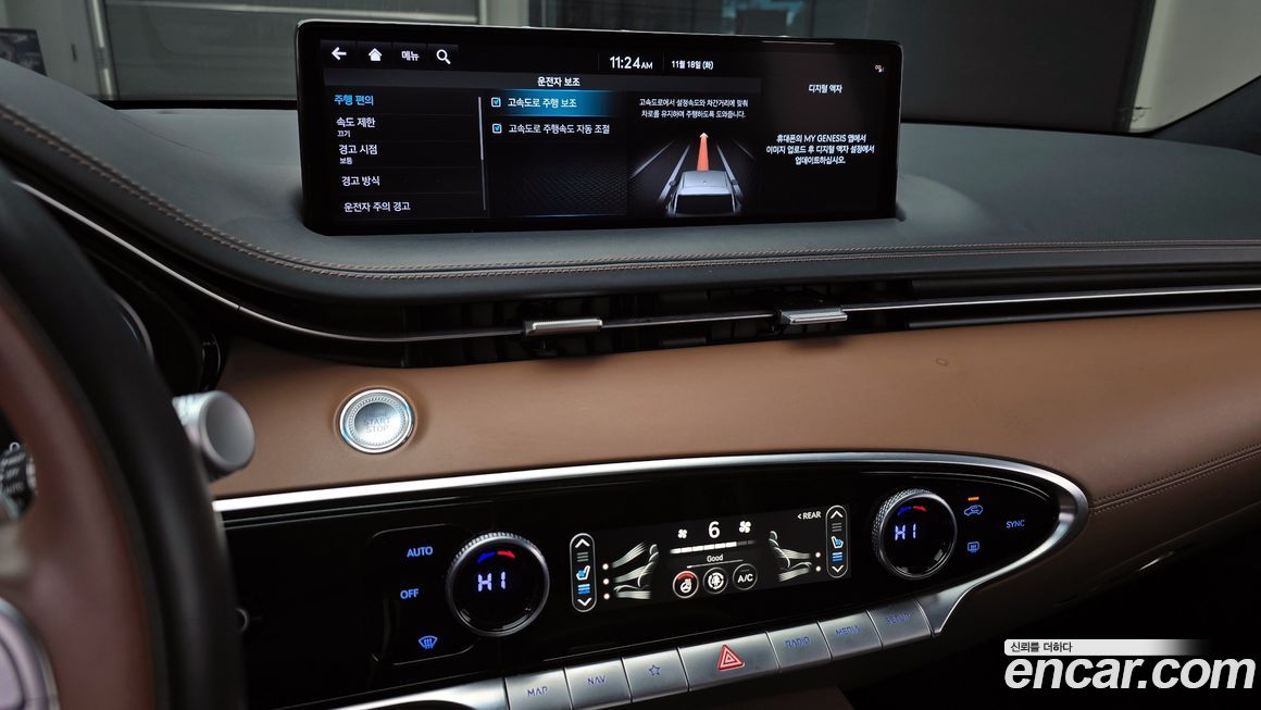 Genesis GV70 2022