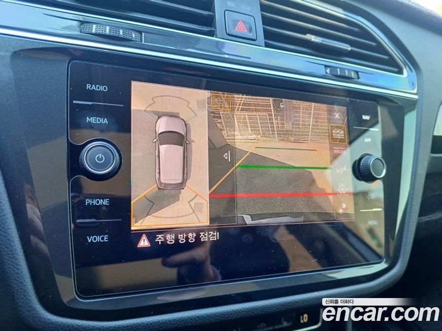 Volkswagen Tiguan 2020