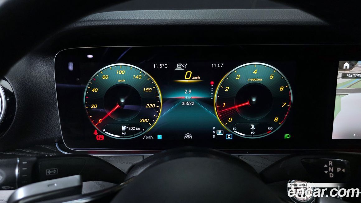 Mercedes-Benz E-Class 2023