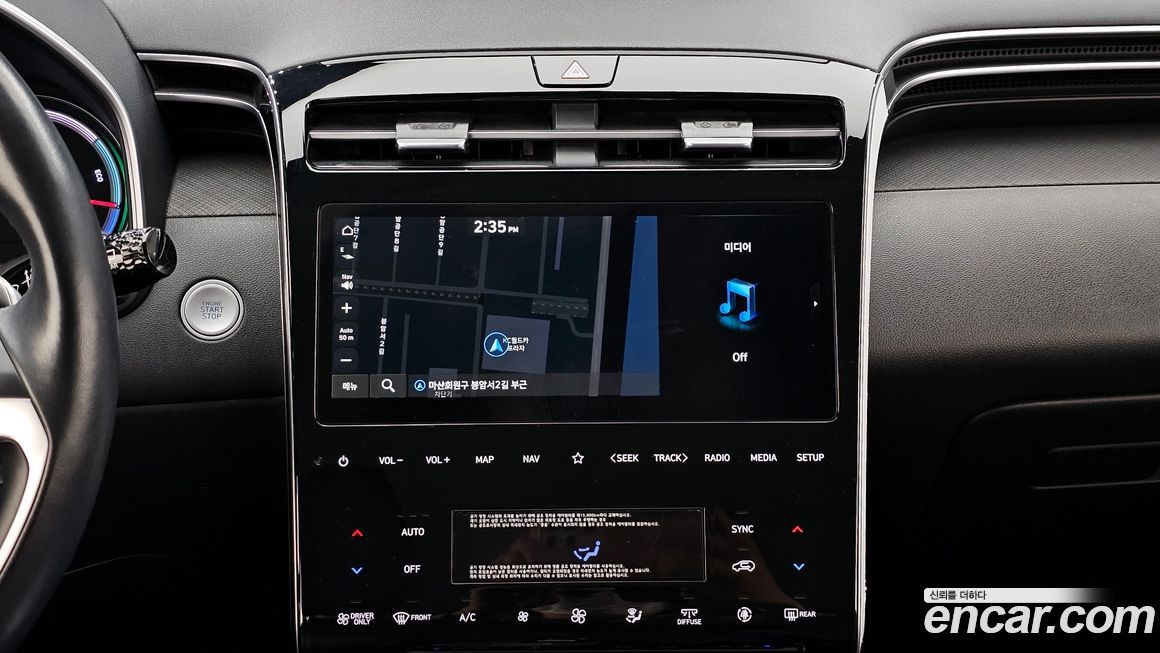 Hyundai Tucson 2023