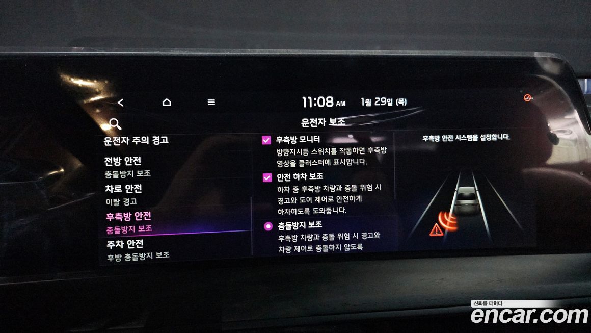 Kia K8 2023