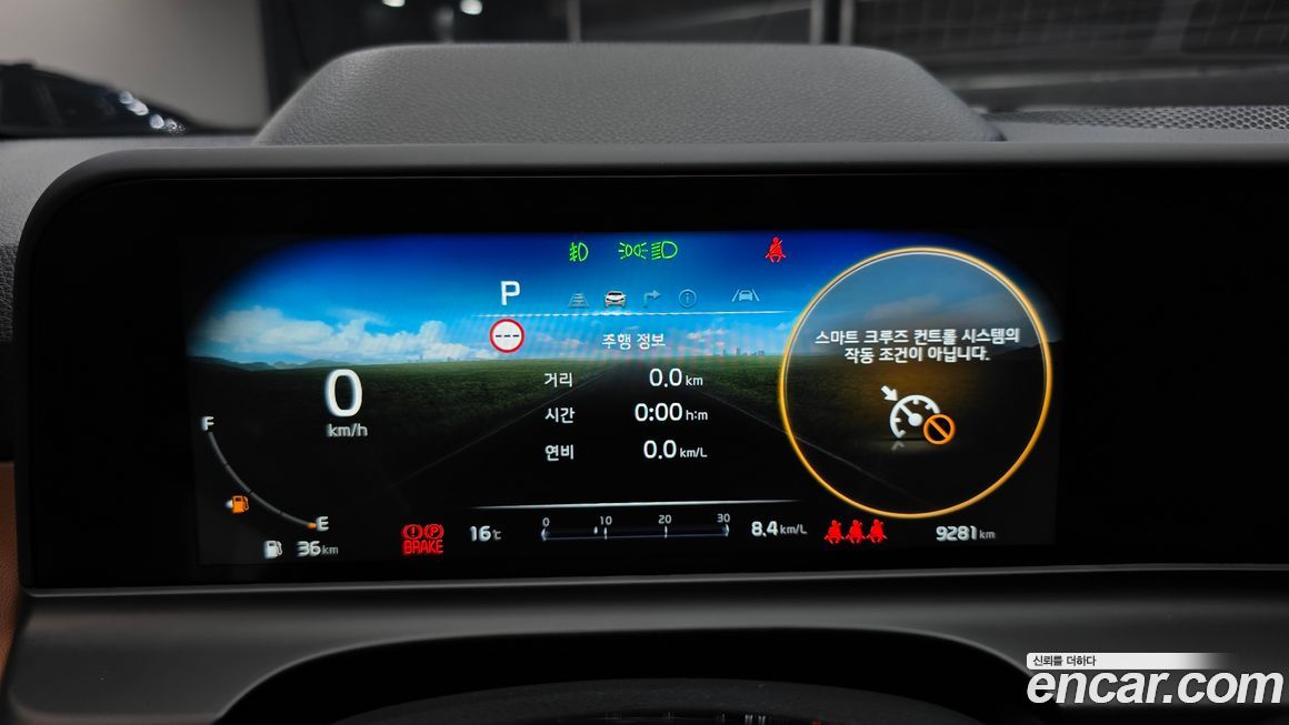 Kia Seltos 2025