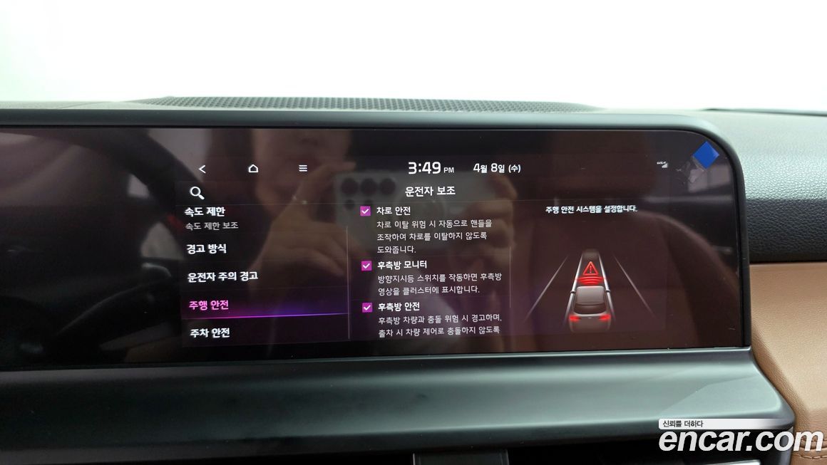Kia Seltos 2024